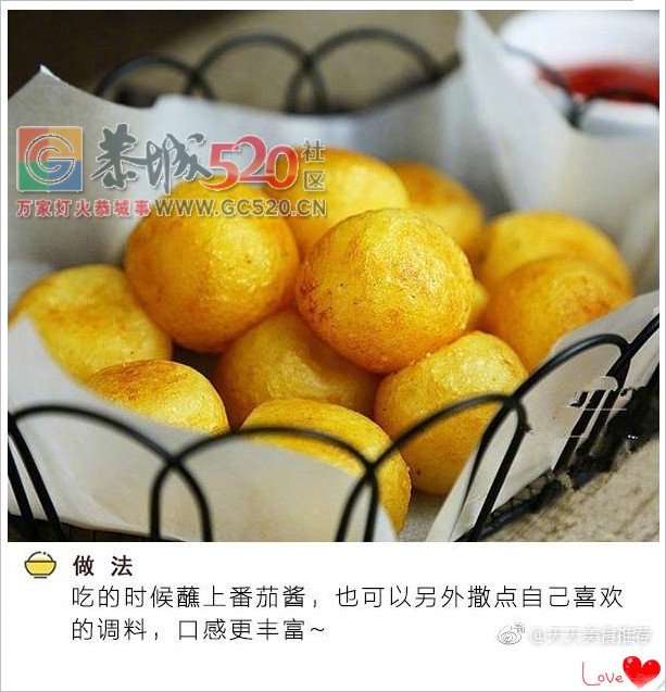 土豆这么做，蘸上番茄酱，一口一个。。。。664 / 作者:啤酒加烤串儿 / 帖子ID:235473
