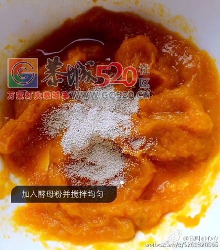红枣南瓜发糕，恭城人你吃过吗？48 / 作者:baby甜心 / 帖子ID:235474
