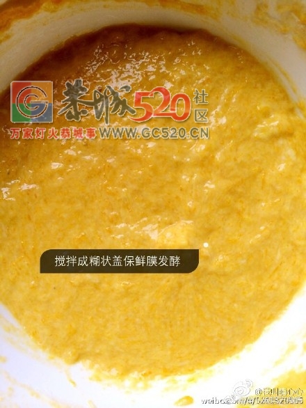 红枣南瓜发糕，恭城人你吃过吗？855 / 作者:baby甜心 / 帖子ID:235474