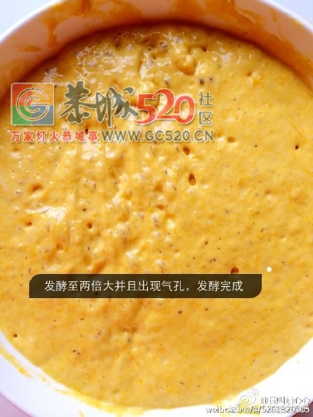 红枣南瓜发糕，恭城人你吃过吗？872 / 作者:baby甜心 / 帖子ID:235474