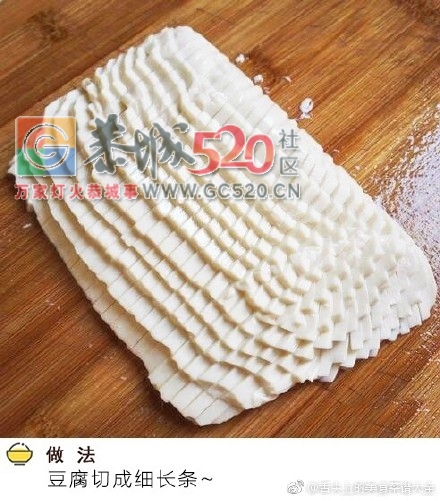别只会吃豆腐，偶尔喝喝豆腐羹呗~335 / 作者:茶江人 / 帖子ID:235494