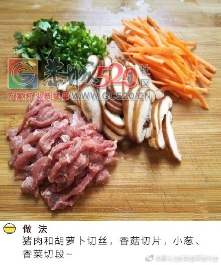 别只会吃豆腐，偶尔喝喝豆腐羹呗~961 / 作者:茶江人 / 帖子ID:235494
