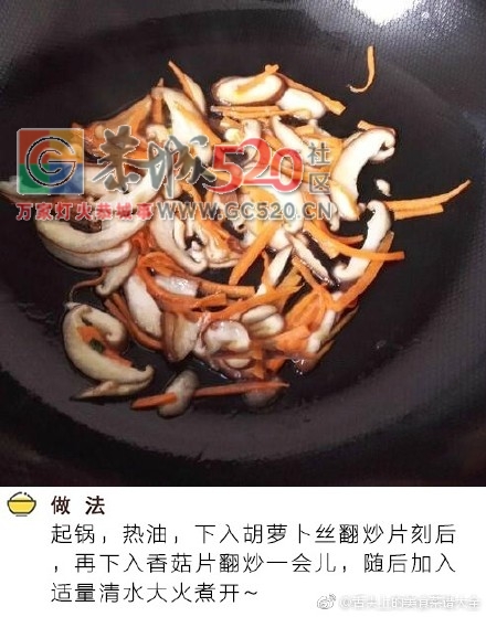 别只会吃豆腐，偶尔喝喝豆腐羹呗~817 / 作者:茶江人 / 帖子ID:235494