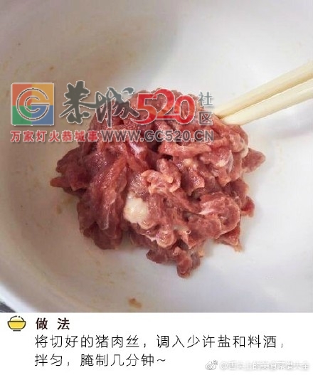 别只会吃豆腐，偶尔喝喝豆腐羹呗~92 / 作者:茶江人 / 帖子ID:235494