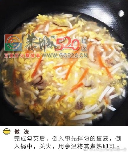 别只会吃豆腐，偶尔喝喝豆腐羹呗~105 / 作者:茶江人 / 帖子ID:235494