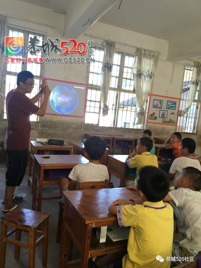 【回馈家乡】恭城大学生暑期返乡支教——走进平安北洞源小学538 / 作者:社区小编 / 帖子ID:235544