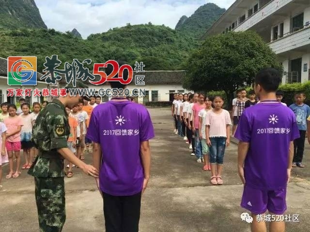 【回馈家乡】恭城大学生暑期返乡支教——走进平安北洞源小学219 / 作者:社区小编 / 帖子ID:235544