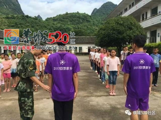 【回馈家乡】恭城大学生暑期返乡支教——走进平安北洞源小学770 / 作者:社区小编 / 帖子ID:235544