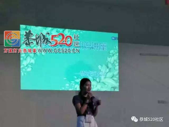 【回馈家乡】恭城大学生暑期返乡支教——走进平安北洞源小学117 / 作者:社区小编 / 帖子ID:235544