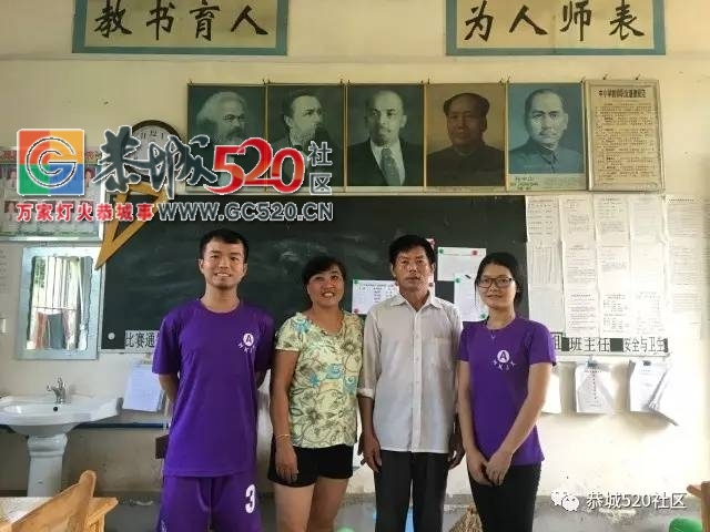 【回馈家乡】恭城大学生暑期返乡支教——走进平安北洞源小学538 / 作者:社区小编 / 帖子ID:235544