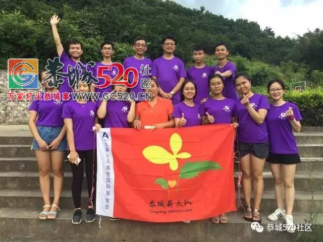 【回馈家乡】恭城大学生暑期返乡支教——走进平安北洞源小学175 / 作者:社区小编 / 帖子ID:235544