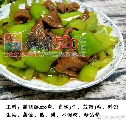 常做的一道菜，上桌后抢着吃，大家都说不错！658 / 作者:分叉路口 / 帖子ID:235590