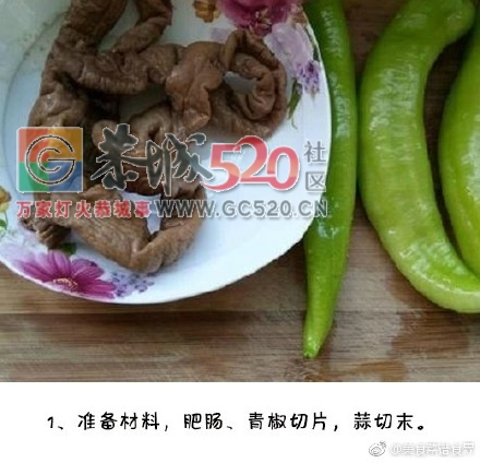 常做的一道菜，上桌后抢着吃，大家都说不错！865 / 作者:分叉路口 / 帖子ID:235590
