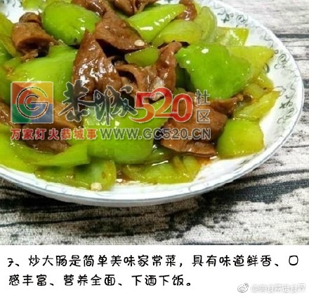 常做的一道菜，上桌后抢着吃，大家都说不错！656 / 作者:分叉路口 / 帖子ID:235590