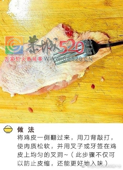 酱香浓郁，可口美味的照烧鸡排饭来咯！707 / 作者:儿时的回忆 / 帖子ID:235592