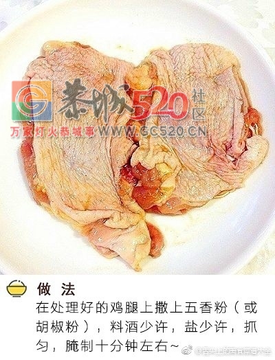 酱香浓郁，可口美味的照烧鸡排饭来咯！82 / 作者:儿时的回忆 / 帖子ID:235592