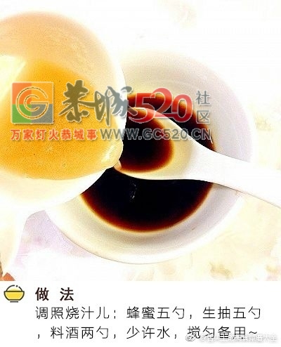 酱香浓郁，可口美味的照烧鸡排饭来咯！284 / 作者:儿时的回忆 / 帖子ID:235592