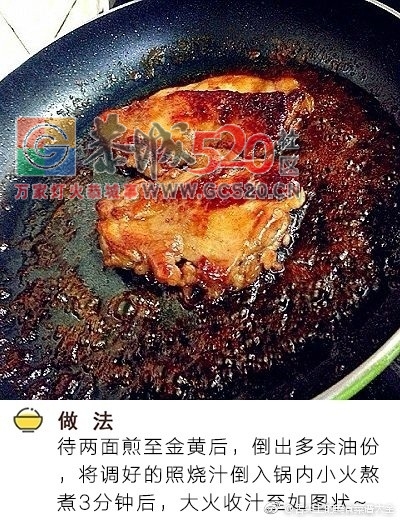 酱香浓郁，可口美味的照烧鸡排饭来咯！357 / 作者:儿时的回忆 / 帖子ID:235592