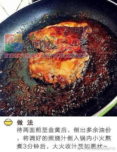 酱香浓郁，可口美味的照烧鸡排饭来咯！717 / 作者:儿时的回忆 / 帖子ID:235592