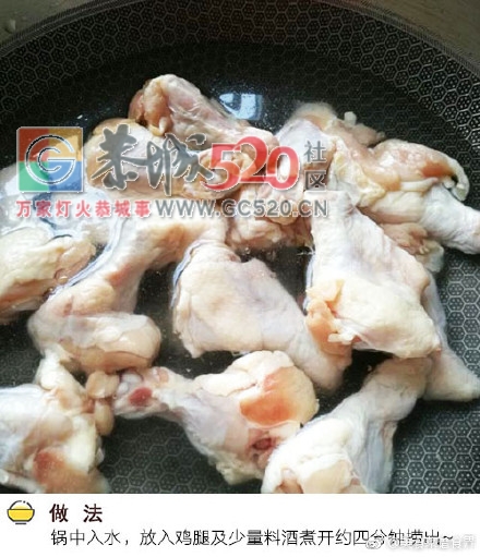 这样的蜜汁鸡腿，你要来几个？541 / 作者:儿时的回忆 / 帖子ID:235676