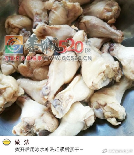 这样的蜜汁鸡腿，你要来几个？905 / 作者:儿时的回忆 / 帖子ID:235676