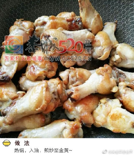这样的蜜汁鸡腿，你要来几个？817 / 作者:儿时的回忆 / 帖子ID:235676