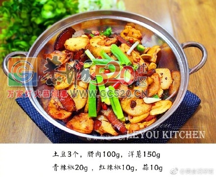 干锅土豆片，土豆片外焦里嫩，配上腊肉、红绿辣椒，焦香下饭，香辣过瘾756 / 作者:儿时的回忆 / 帖子ID:235677