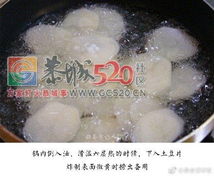 干锅土豆片，土豆片外焦里嫩，配上腊肉、红绿辣椒，焦香下饭，香辣过瘾327 / 作者:儿时的回忆 / 帖子ID:235677
