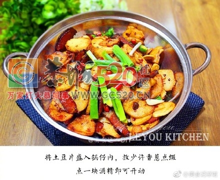 干锅土豆片，土豆片外焦里嫩，配上腊肉、红绿辣椒，焦香下饭，香辣过瘾912 / 作者:儿时的回忆 / 帖子ID:235677