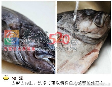 香喷喷的烤鱼，在家也能做78 / 作者:凤凰山脚的人家 / 帖子ID:235726