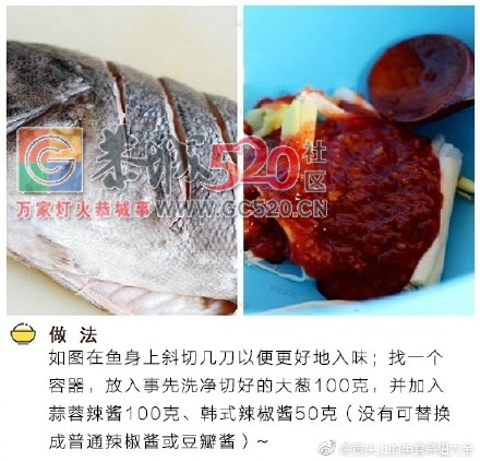 香喷喷的烤鱼，在家也能做169 / 作者:凤凰山脚的人家 / 帖子ID:235726
