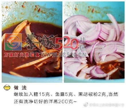 香喷喷的烤鱼，在家也能做332 / 作者:凤凰山脚的人家 / 帖子ID:235726