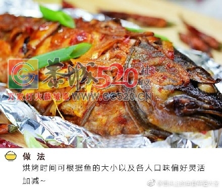 香喷喷的烤鱼，在家也能做810 / 作者:凤凰山脚的人家 / 帖子ID:235726