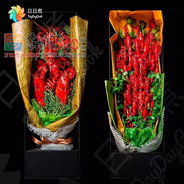 情人节瞎送花？不如送“虾”花！229 / 作者:九命猫 / 帖子ID:235890