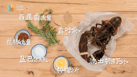 情人节瞎送花？不如送“虾”花！399 / 作者:九命猫 / 帖子ID:235890