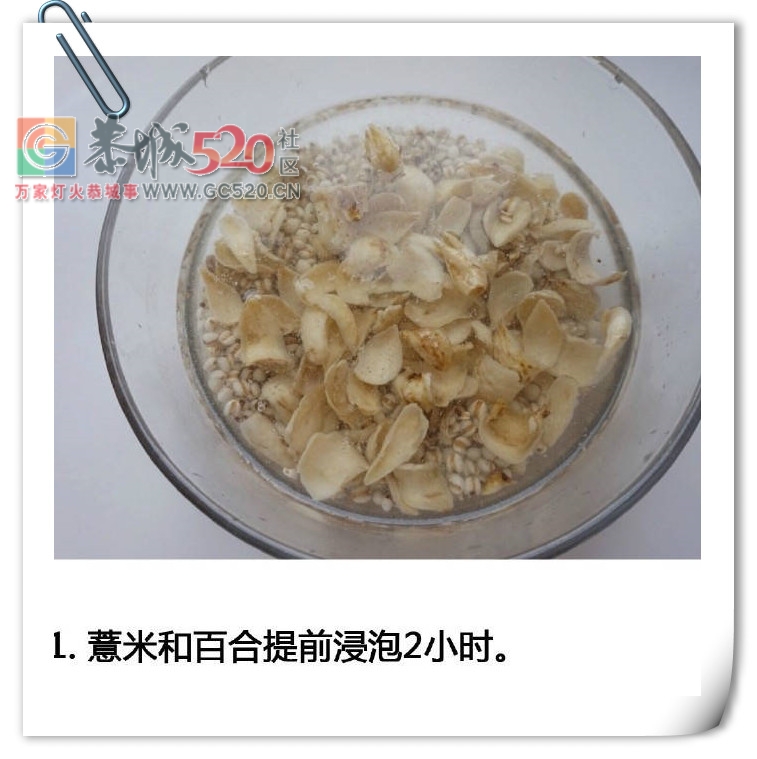 能祛湿降火的冬瓜薏米排骨汤601 / 作者:啤酒加烤串儿 / 帖子ID:235965