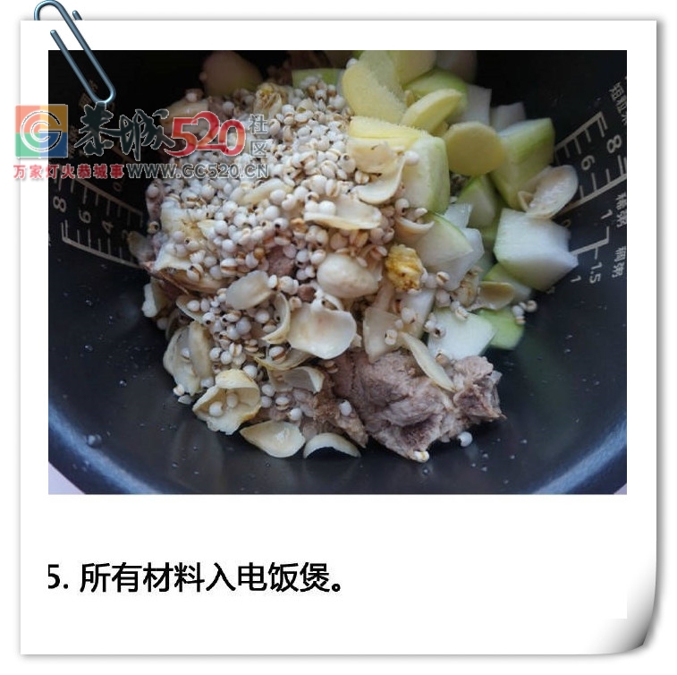 能祛湿降火的冬瓜薏米排骨汤895 / 作者:啤酒加烤串儿 / 帖子ID:235965