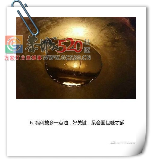 【椒盐皮皮虾】据说这是皮皮虾最好吃的做法431 / 作者:啤酒加烤串儿 / 帖子ID:235966