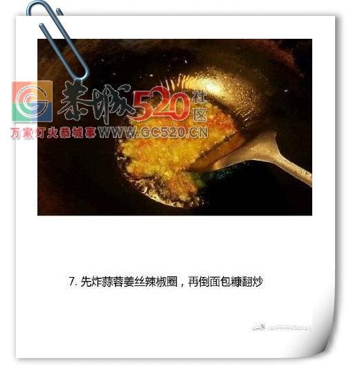 【椒盐皮皮虾】据说这是皮皮虾最好吃的做法939 / 作者:啤酒加烤串儿 / 帖子ID:235966