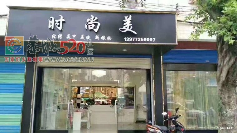 时尚美急招熟手美甲师560 / 作者:分类小编 / 帖子ID:235990