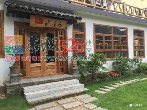 阳朔兴坪水墨居客栈现招聘客栈管家一名492 / 作者:分类小编 / 帖子ID:236055