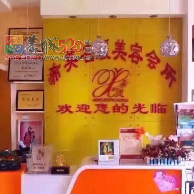 恭城希美名媛美容会所招聘325 / 作者:分类小编 / 帖子ID:236056