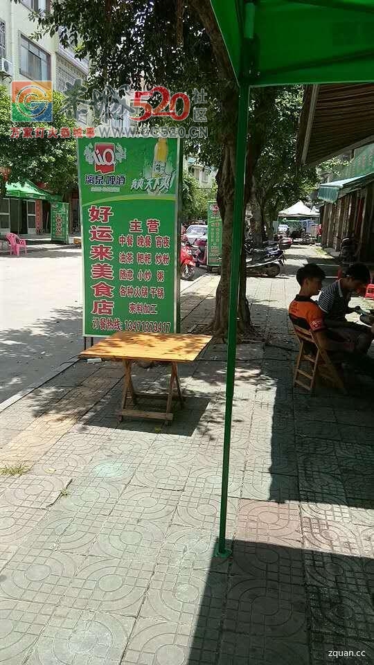 好运来美食店急招女工一名578 / 作者:分类小编 / 帖子ID:236108
