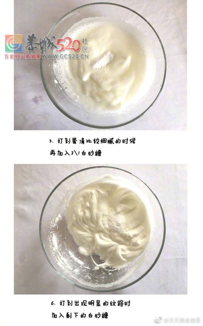 黑米蛋糕（无烤箱版）425 / 作者:啤酒加烤串儿 / 帖子ID:236137