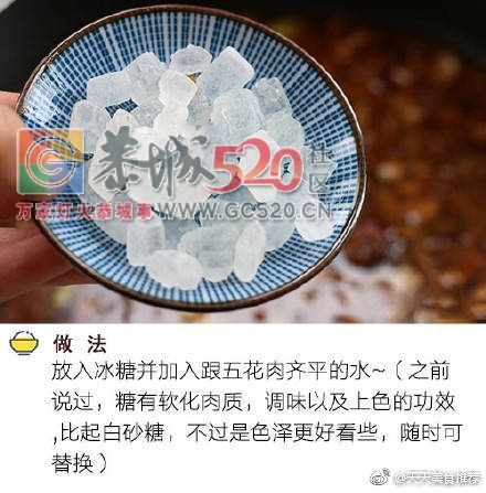 超好吃的卤肉饭，肥而不腻，浓香四溢，老少皆宜~36 / 作者:啤酒加烤串儿 / 帖子ID:236139