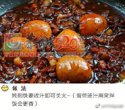 超好吃的卤肉饭，肥而不腻，浓香四溢，老少皆宜~522 / 作者:啤酒加烤串儿 / 帖子ID:236139