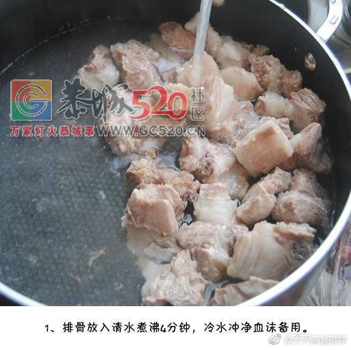 土豆烧排骨，好吃的不得了639 / 作者:啤酒加烤串儿 / 帖子ID:236264