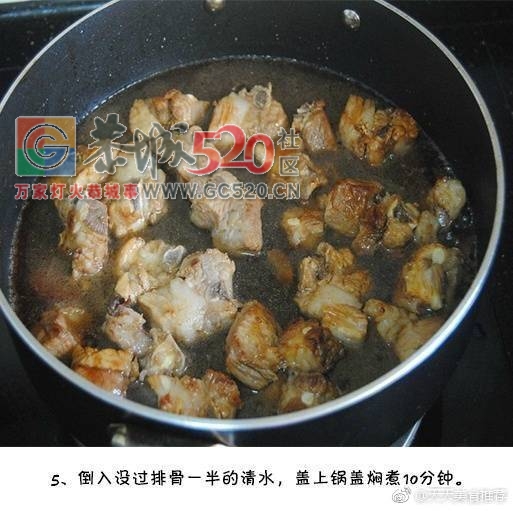土豆烧排骨，好吃的不得了976 / 作者:啤酒加烤串儿 / 帖子ID:236264