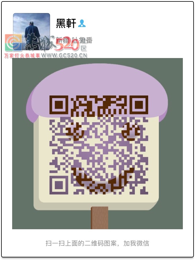 对不起！我要去猫儿山了！9月10日从恭城出发！有要一起的吗？926 / 作者:黑轩 / 帖子ID:236360
