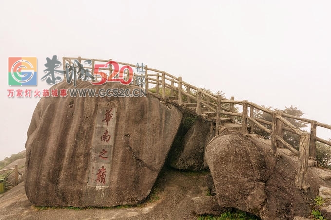对不起！我要去猫儿山了！9月10日从恭城出发！有要一起的吗？190 / 作者:黑轩 / 帖子ID:236360
